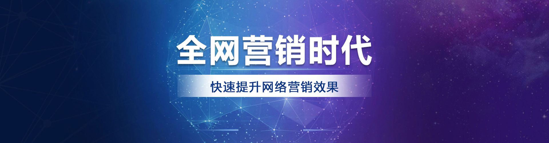 溪湖百度sem